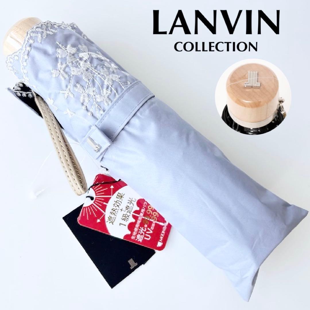 新品★ランバンコレクション★フラワー刺繍 晴雨兼用 折りたたみ日傘 雨傘★グレイ