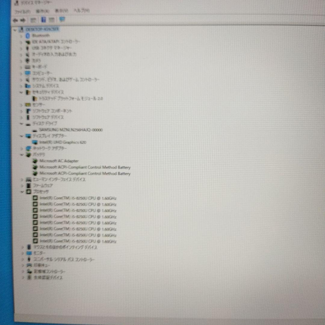 TOSHIBA dynabook D83/DN 第8世代Core i5