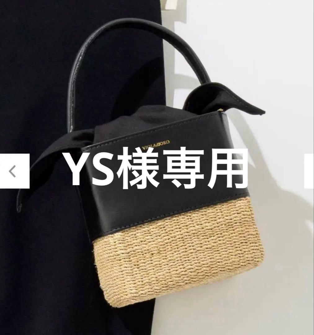 VIOLAd'ORO MIRO スクエアバスケット バッグ