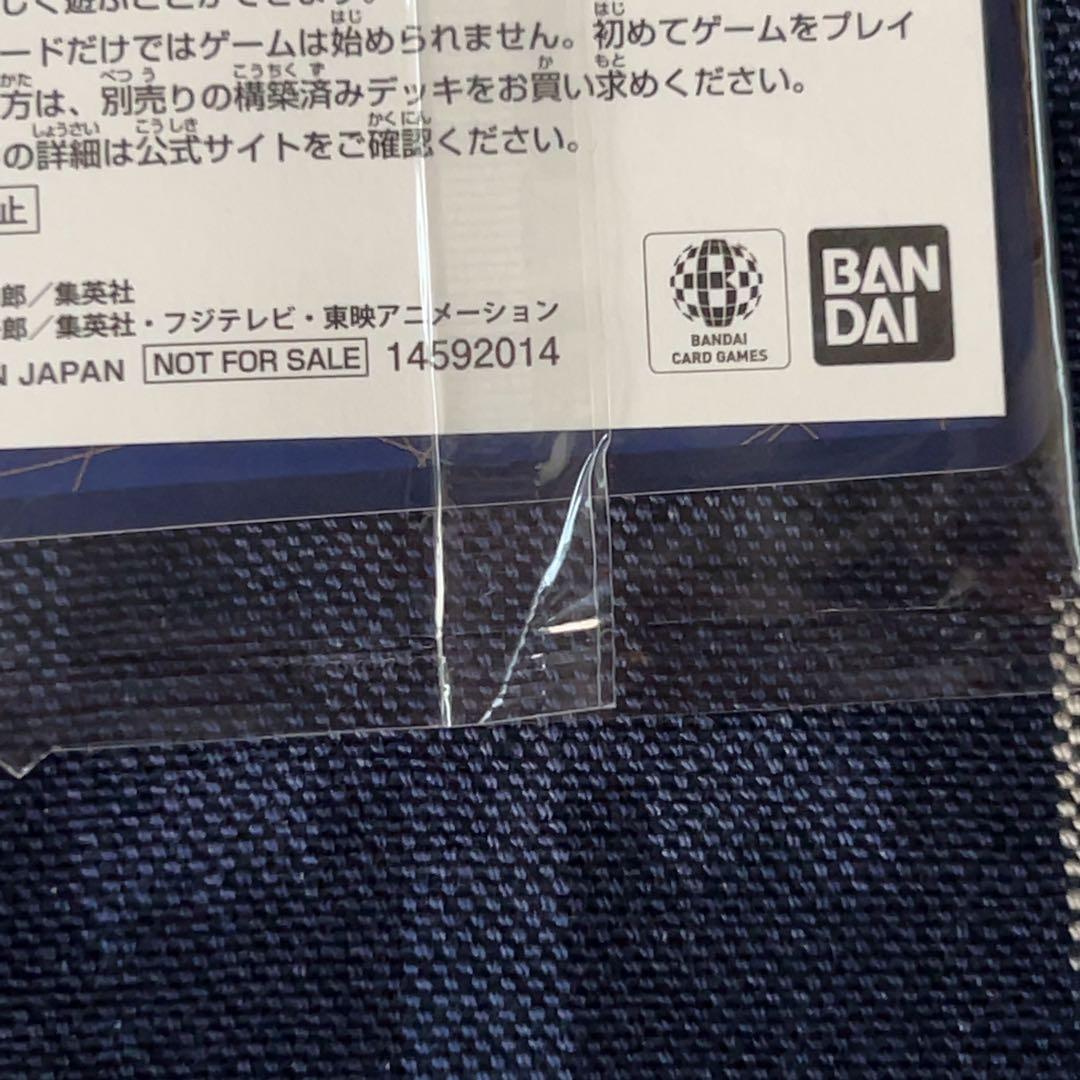 モンキー・D・ルフィ：モスバーガー P-080 新品・未開封　プロモ