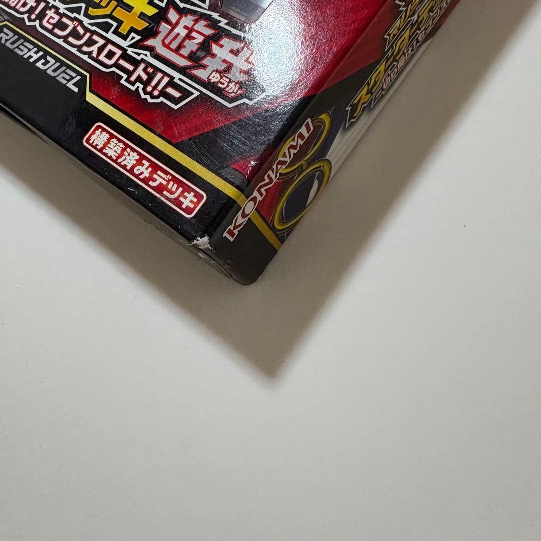 遊戯王ラッシュデュエル まとめ売り キャリングBOX スターターデッキ ルーク