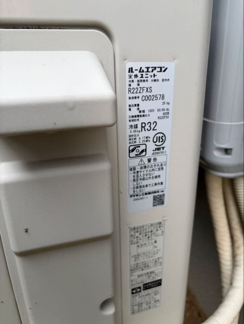 ダイキン　ルームエアコン　F22ZTFXS-W 2022年製 6畳用