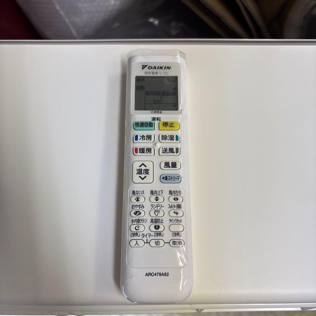 ダイキン　ルームエアコン　F22ZTFXS-W 2022年製 6畳用