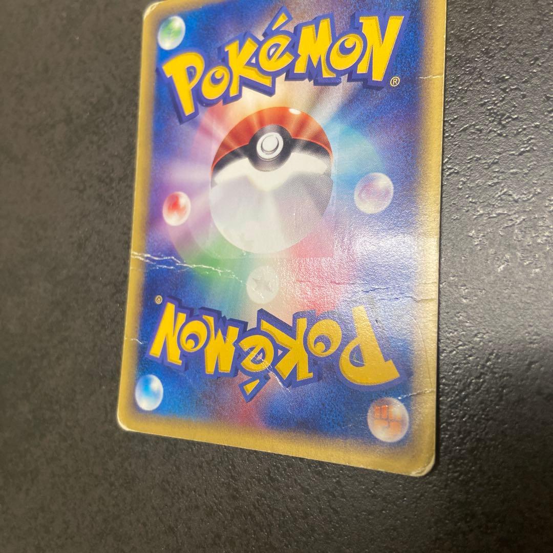 ポケモンカード　ゲンガー 043/088