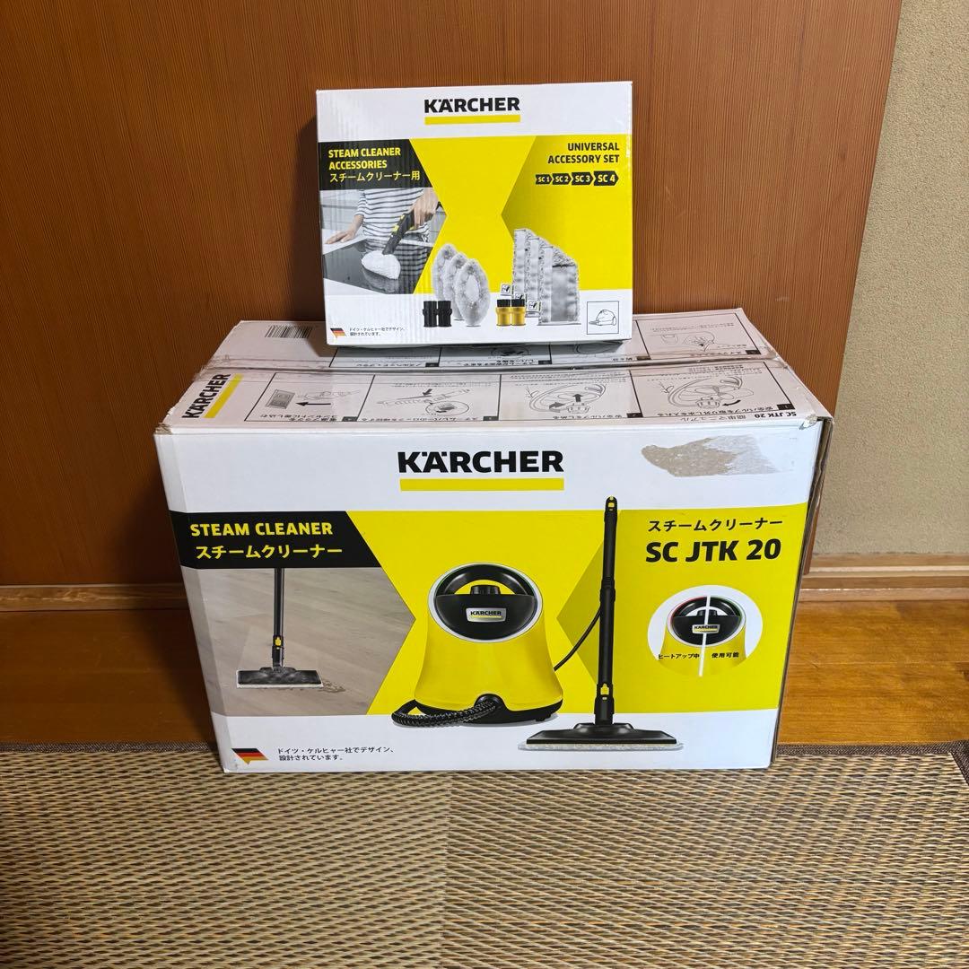 【美品】KARCHER スチームクリーナー SC JTK 20 アクセサリー付き