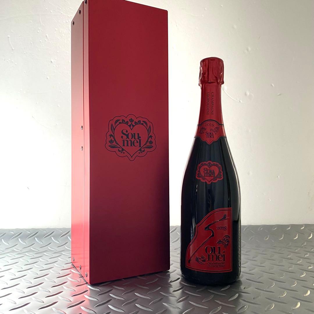 ソウメイ　レッド　ミレジメ　シャンパン　321