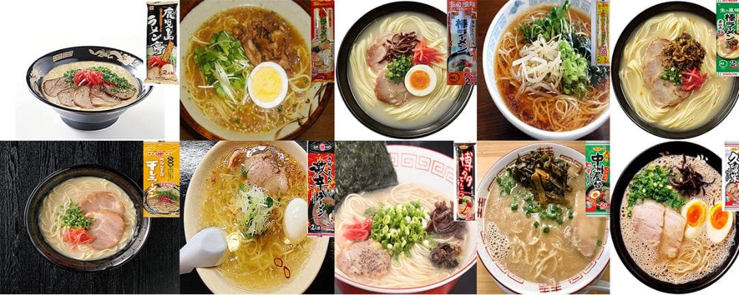大特数量限定￥26800→25555 九州博多 豚骨ラーメンセット 10種類