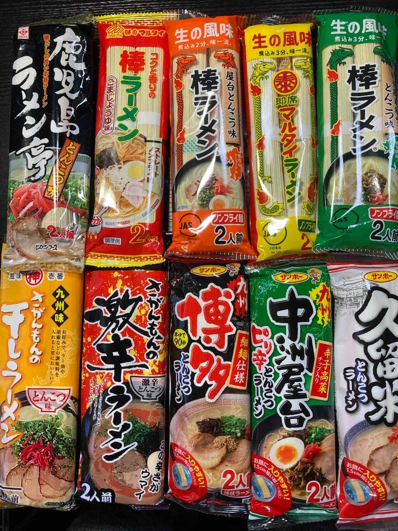 大特数量限定￥26800→25555 九州博多 豚骨ラーメンセット 10種類