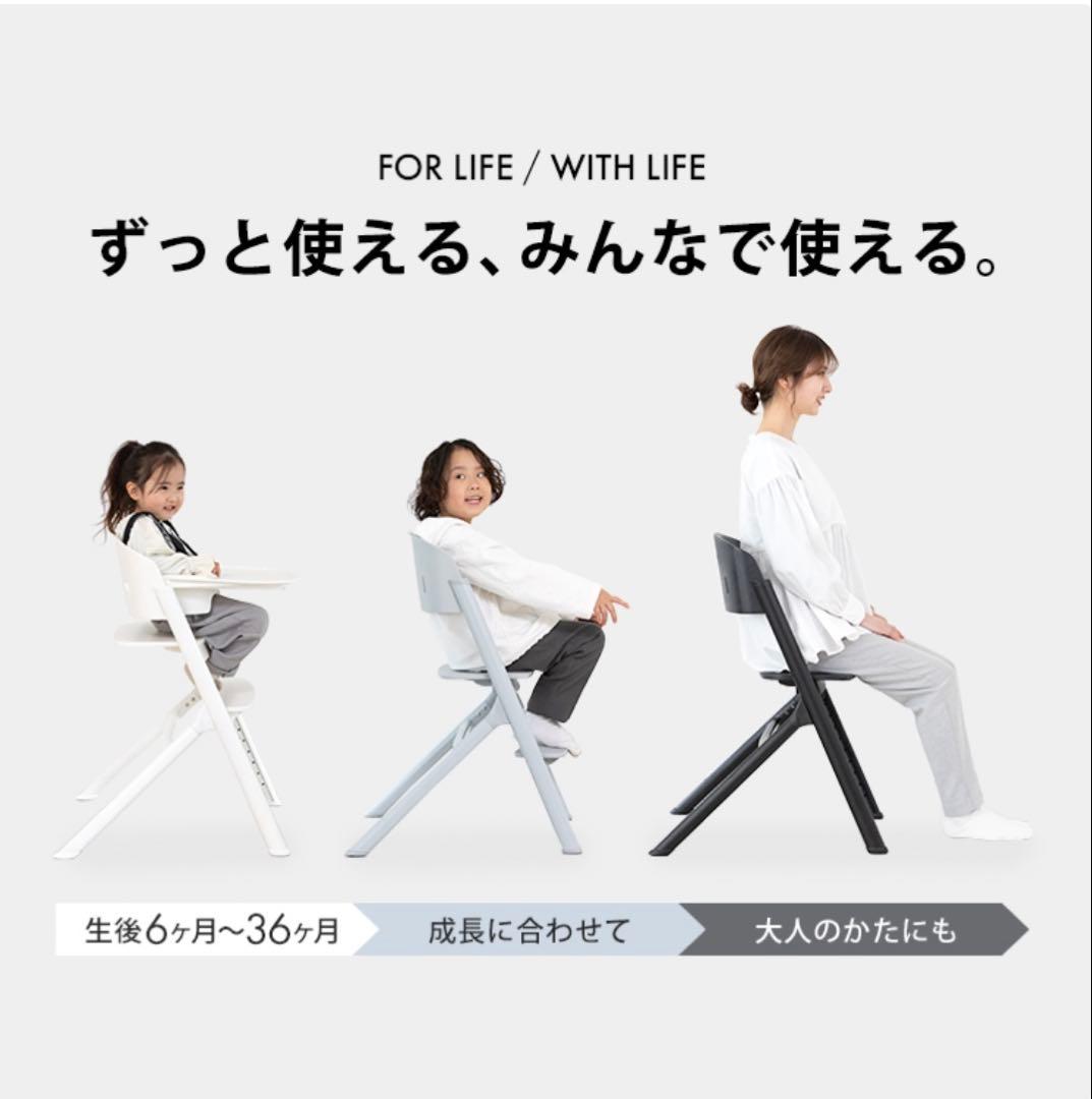 NOVUS 【完売色】beige ベビーハイチェア ベージュ