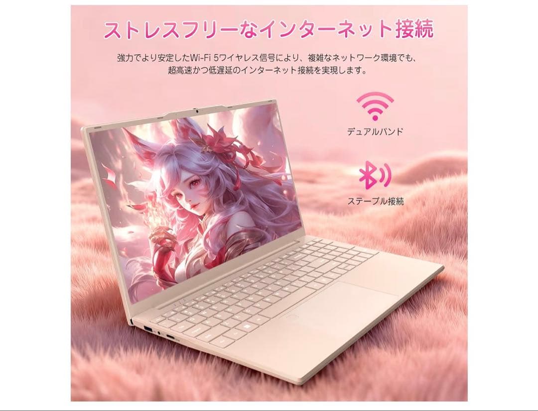 Jasper Lake N5100搭載ノートPC 15.6インチ