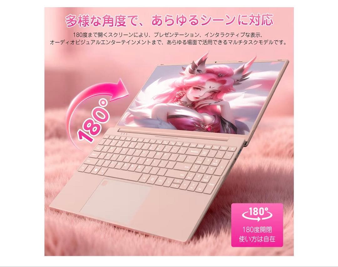 Jasper Lake N5100搭載ノートPC 15.6インチ