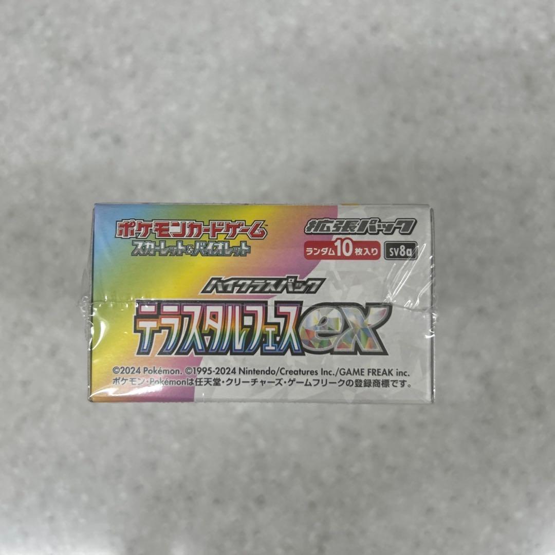ポケモンカードゲーム テラスタルフェスex新品未開封 シュリンク付き
