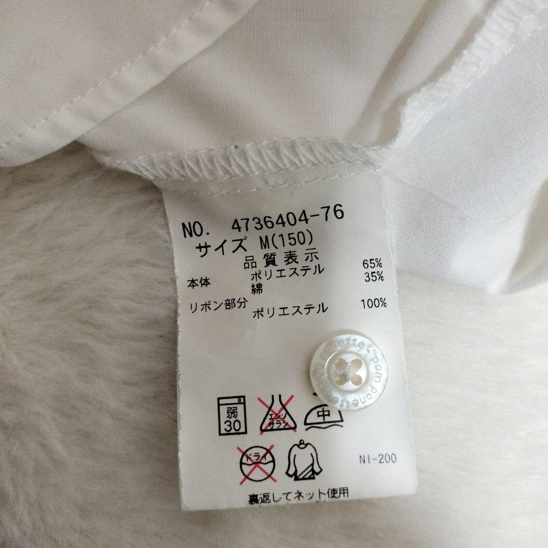 ポンポネットジュニア　フォーマル5点セット