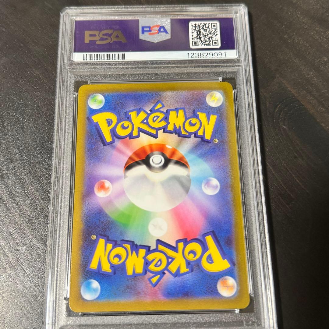 PSA10ピカチュウ：みんなでぼうけん『ポケットモンスター スカーレット』…