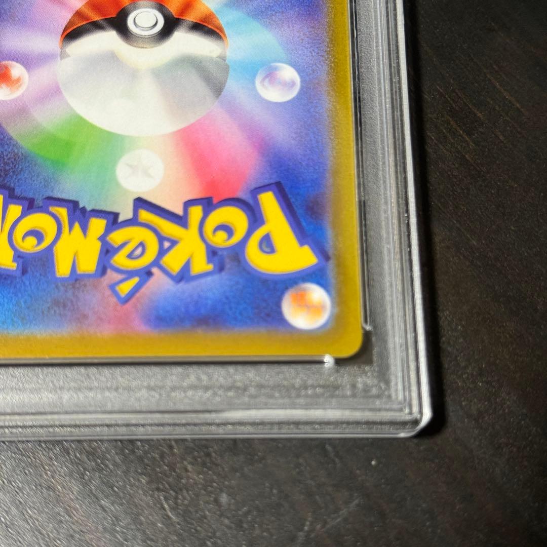 PSA10ピカチュウ：みんなでぼうけん『ポケットモンスター スカーレット』…