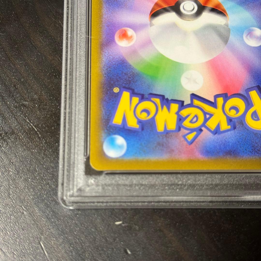 PSA10ピカチュウ：みんなでぼうけん『ポケットモンスター スカーレット』…