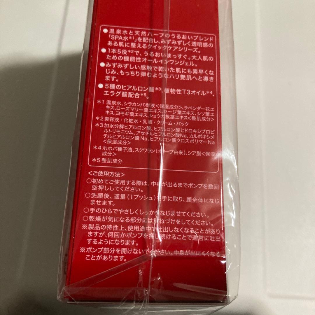 【新品・未開封】江原道オールインワンモイスチャージェル100g 3本セット