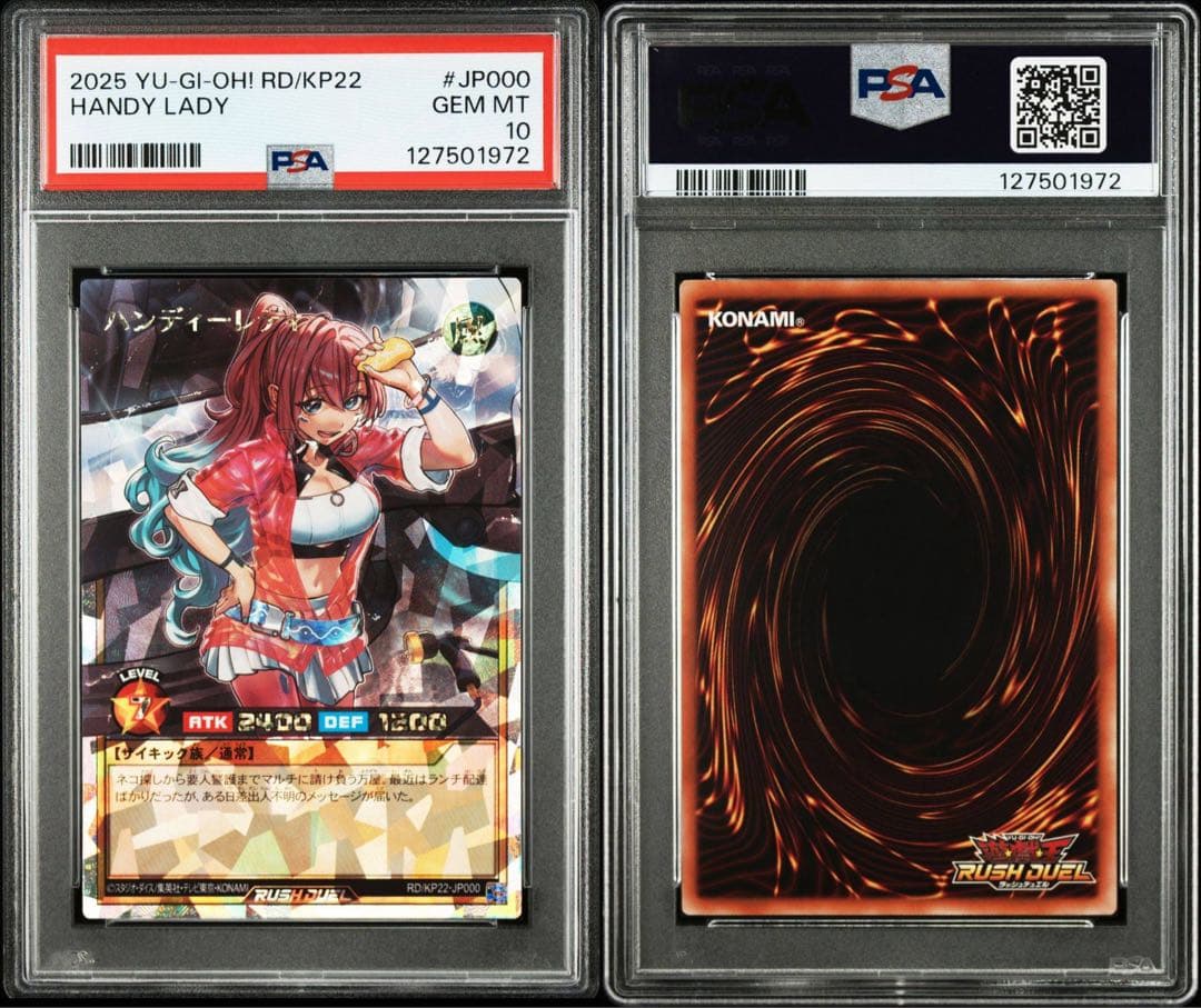 【PSA10】ハンディーレディ　オーバーラッシュレア　RD/KP22-JP000