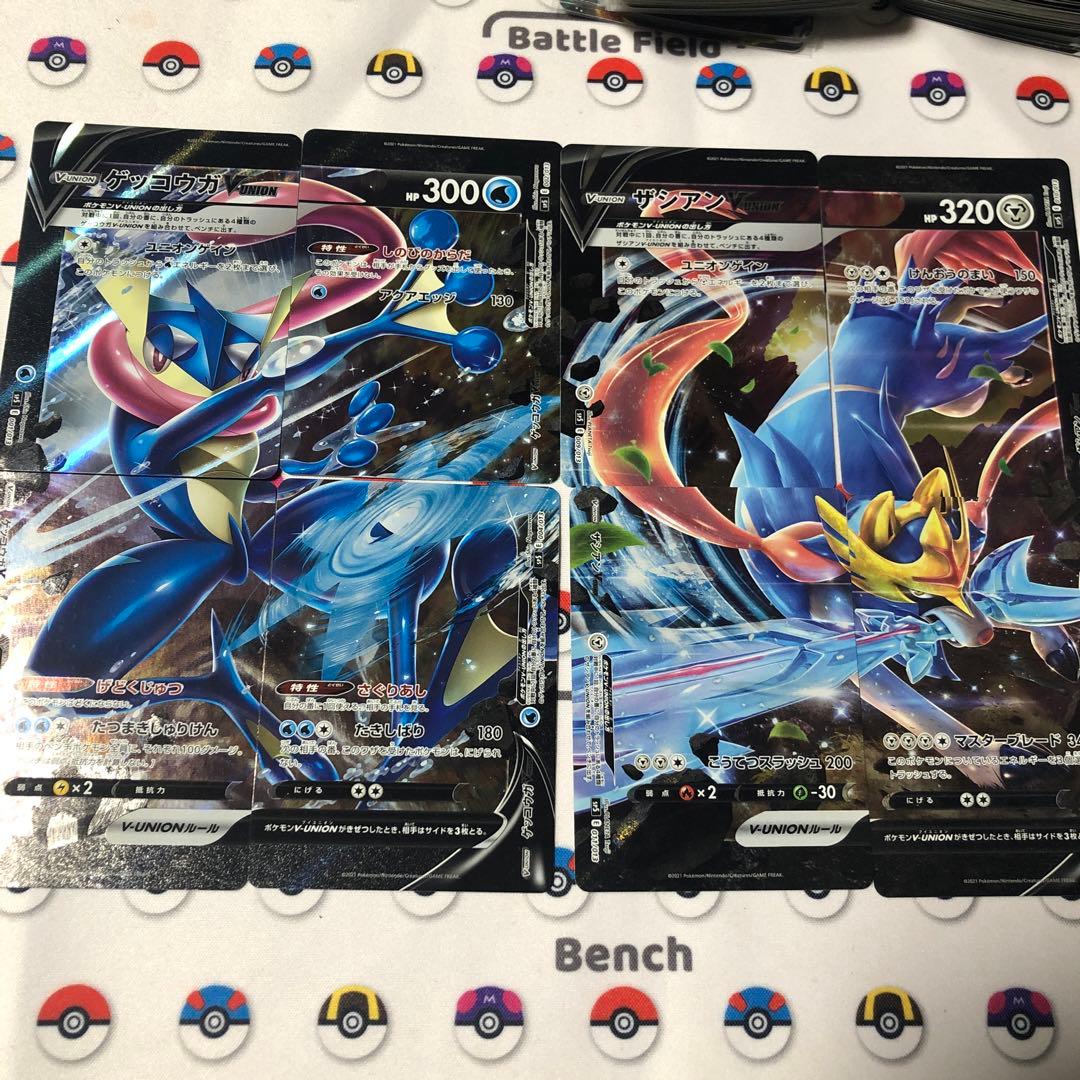 ポケモンカード　sar sr ar chr かがやく rr rrr ミラー　他