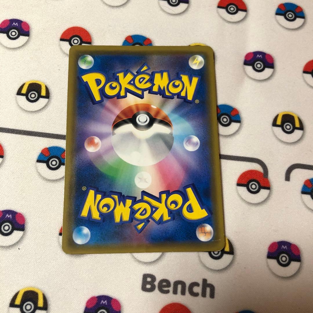 ポケモンカード　sar sr ar chr かがやく rr rrr ミラー　他