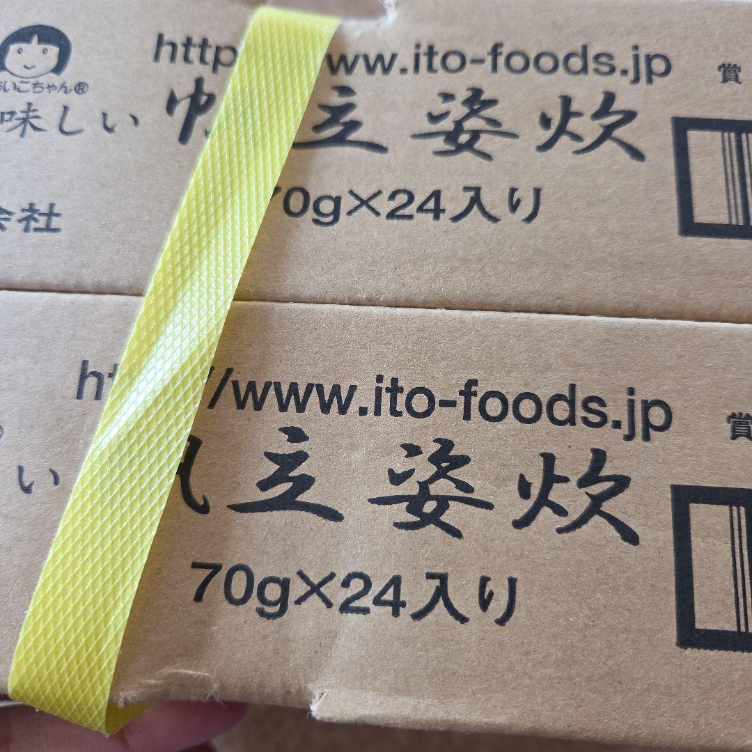 伊藤食品 美味しい帆立姿炊 70g×24入り２セット