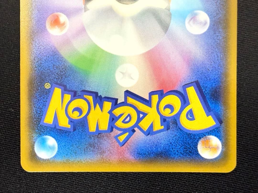 ★ポケモンカード エーフィGX SSR SM8b 220/150★