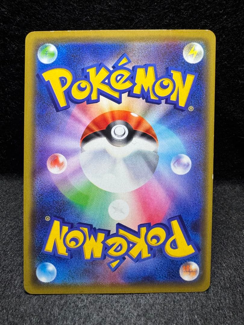 漫才ごっこピカチュウ 407/SM-P