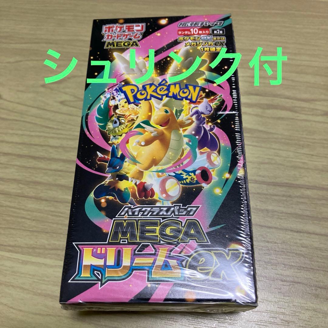 ポケモンカードゲーム MEGA ドリームex 1BOX 未開封シュリンク付き