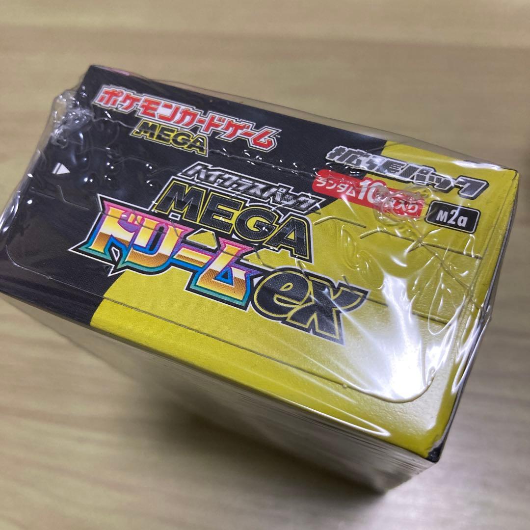 ポケモンカードゲーム MEGA ドリームex 1BOX 未開封シュリンク付き