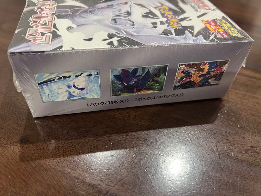 【新品 未開封】ポケモンカードゲーム ホワイトフレア ボックス