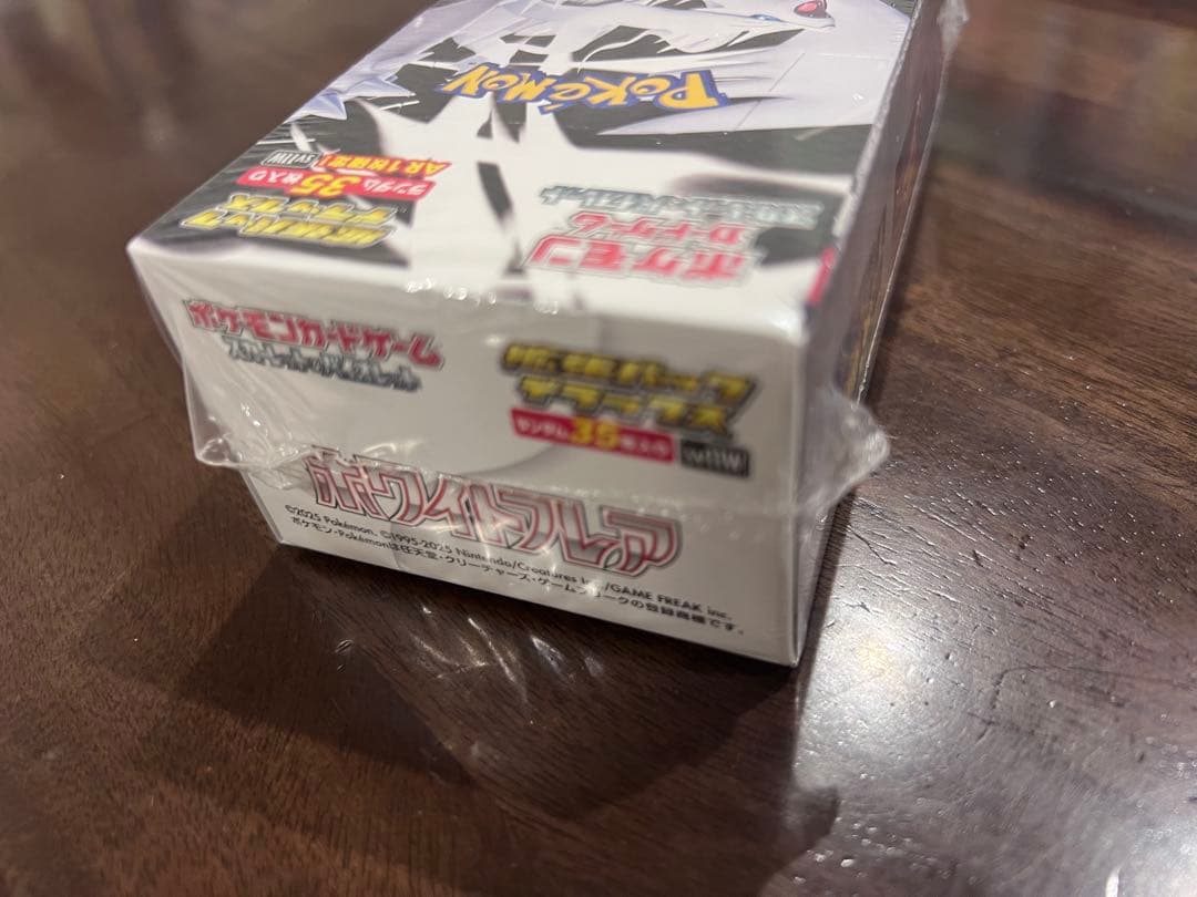 【新品 未開封】ポケモンカードゲーム ホワイトフレア ボックス