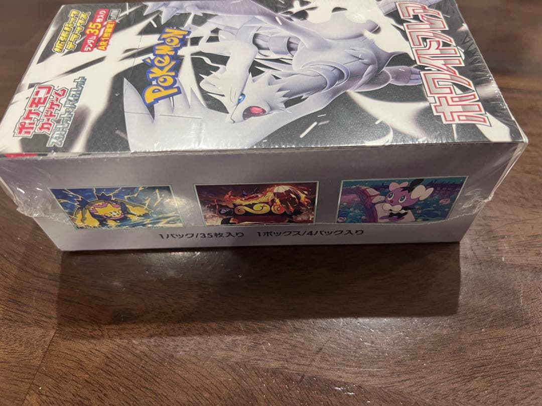 【新品 未開封】ポケモンカードゲーム ホワイトフレア ボックス