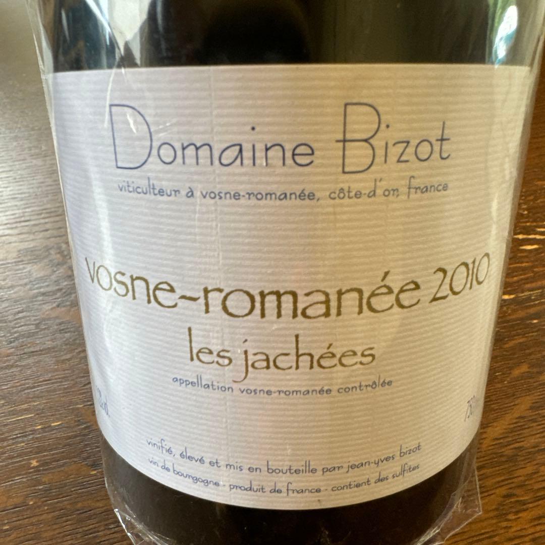 ワイン Domaine Bizot vosne-romanee 2010