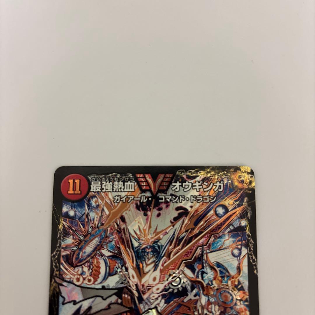 デュエマ　最強熱血 オウギンガ 無敵王剣ギガハート 文字 秘 シク シークレット