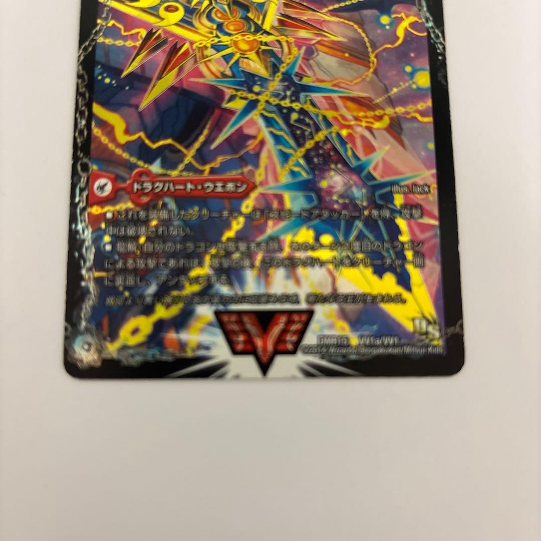 デュエマ　最強熱血 オウギンガ 無敵王剣ギガハート 文字 秘 シク シークレット