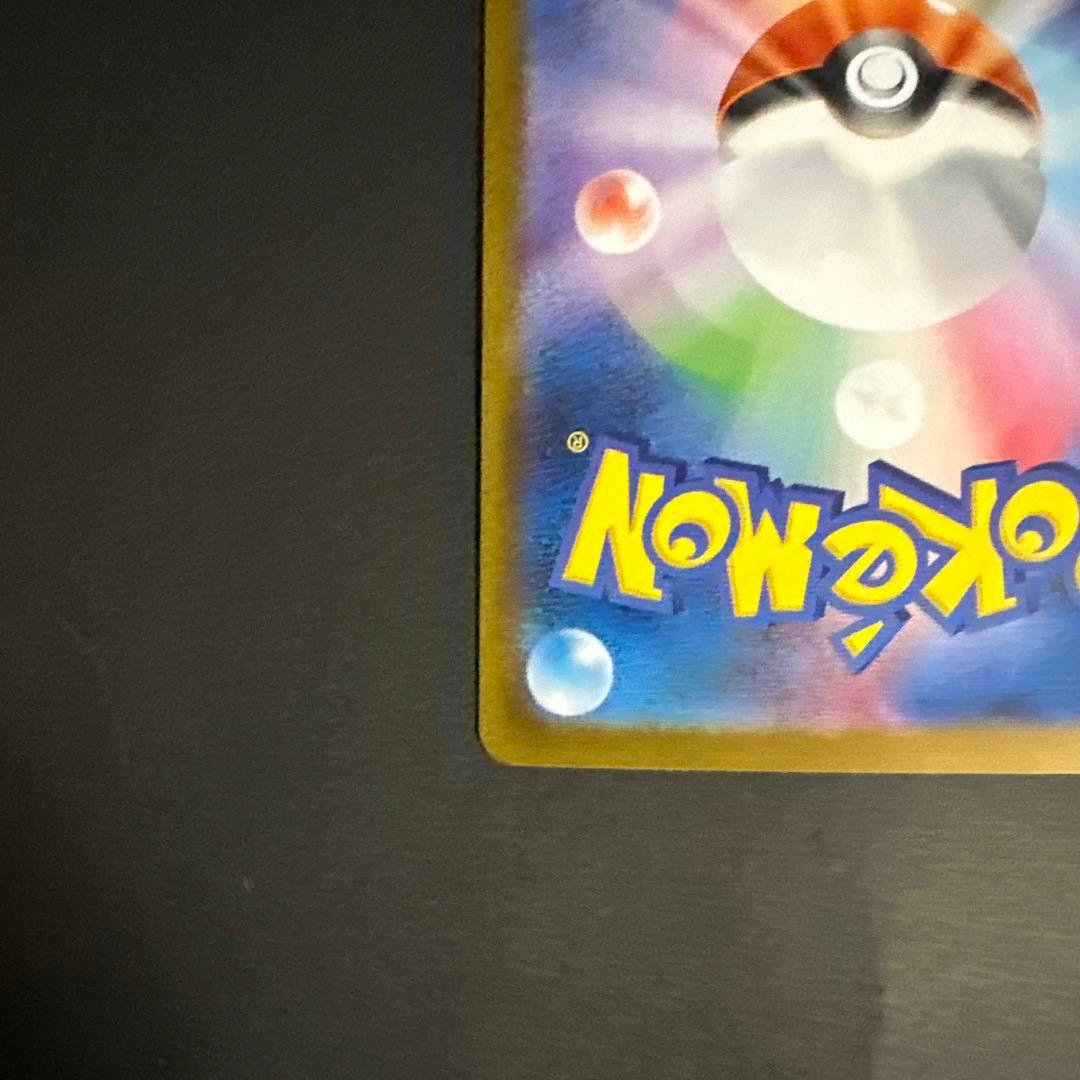 メガサーナイトex SAR メガシンフォニア M1S