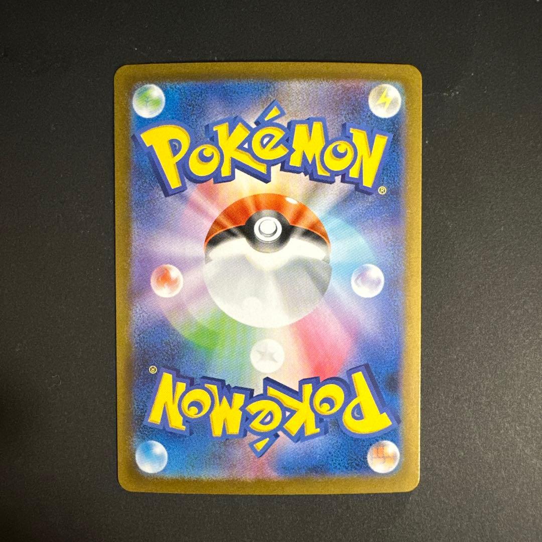 メガサーナイトex SAR メガシンフォニア M1S