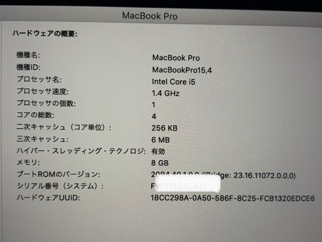【美品】MacBook Pro 13インチ 2019スペースグレイ A2159
