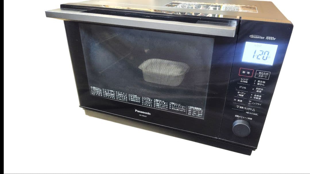 Panasonic NE-MS267 オーブンレンジ