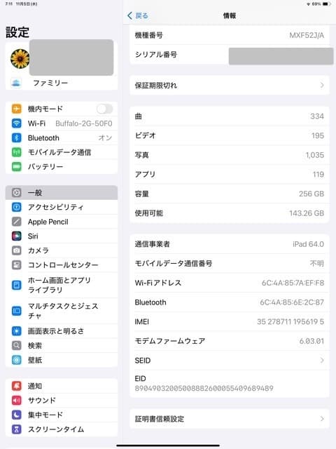iPad Pro 12.9 第4世代 Wi-Fi + Cellular 256G