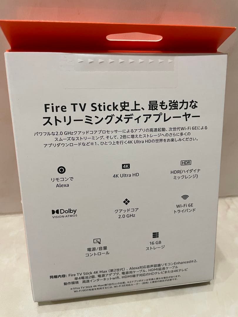 Amazon Fire TV Stick 4K MAX 第2世代