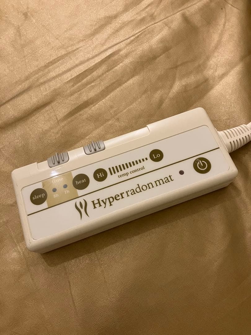 ハイパーラドンマット(パラフィンシート付き)