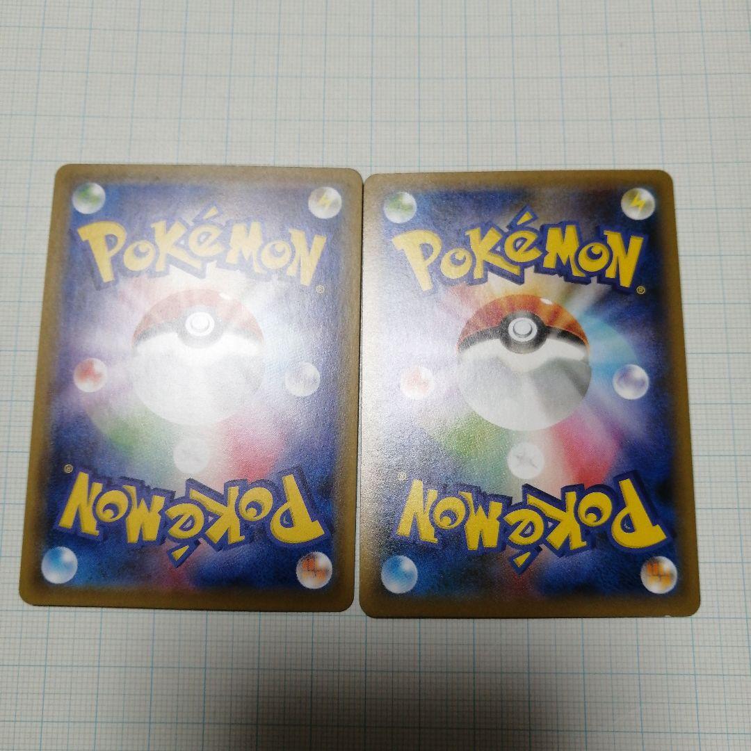 ポケモンカード　リザードンVMAX　ssr