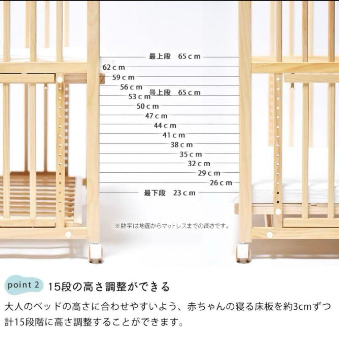 【ポミレ】そいねーる＋ムーブ　ロング　ベビーベッド