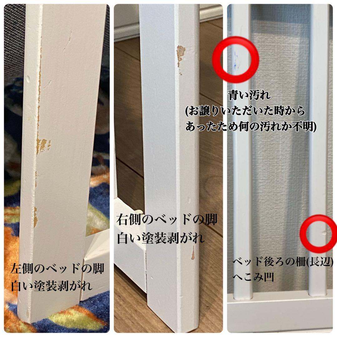 【ポミレ】そいねーる＋ムーブ　ロング　ベビーベッド