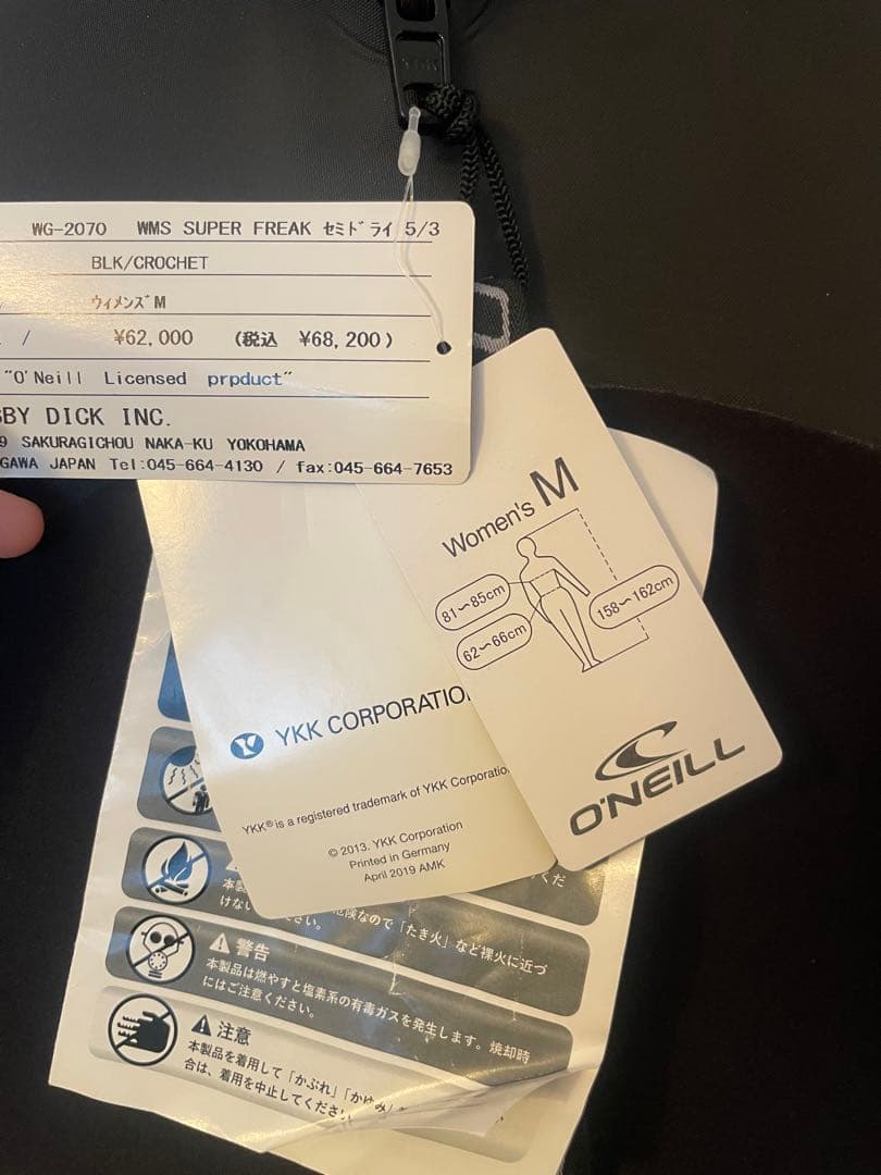 n17451745n ONEILL フルスーツ M クロシェット