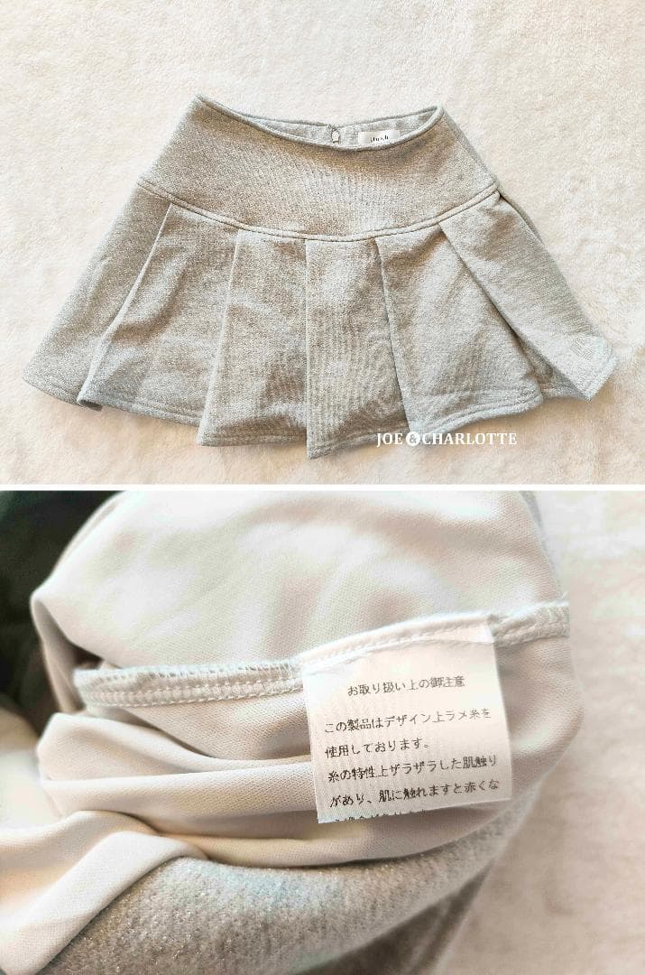 ダーリッチ darich カラーラメスウェットプリーツミニスカート グレー FL