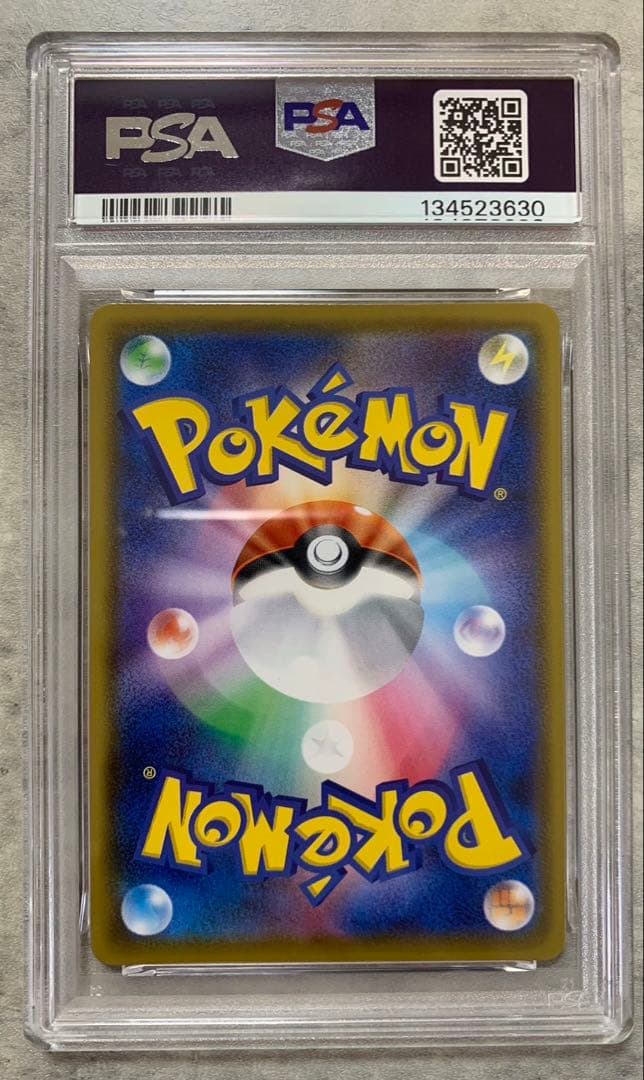 「PSA10」ポケモンごっこ SR