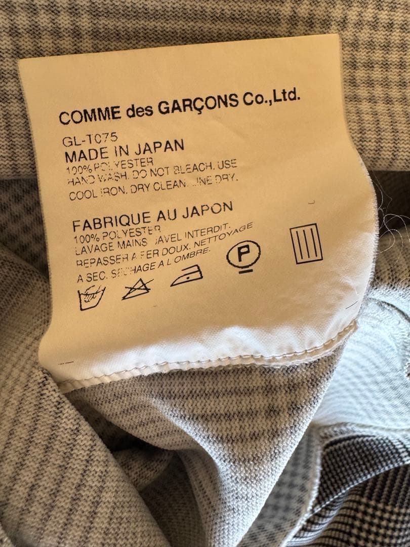 コムデギャルソン 長袖　カットソー　S