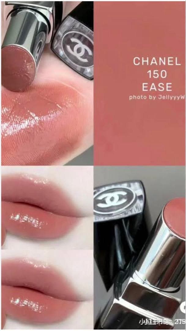 ★完売品★ 入手困難★シャネルルージュ ココ ブルーム150 -